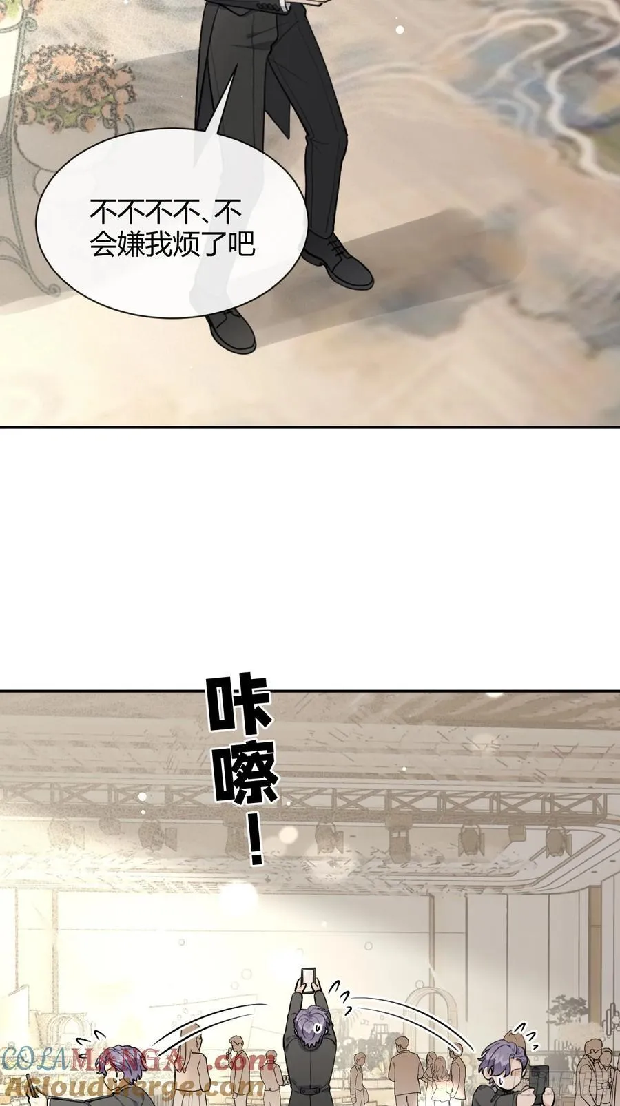 84.好想回家 第4页