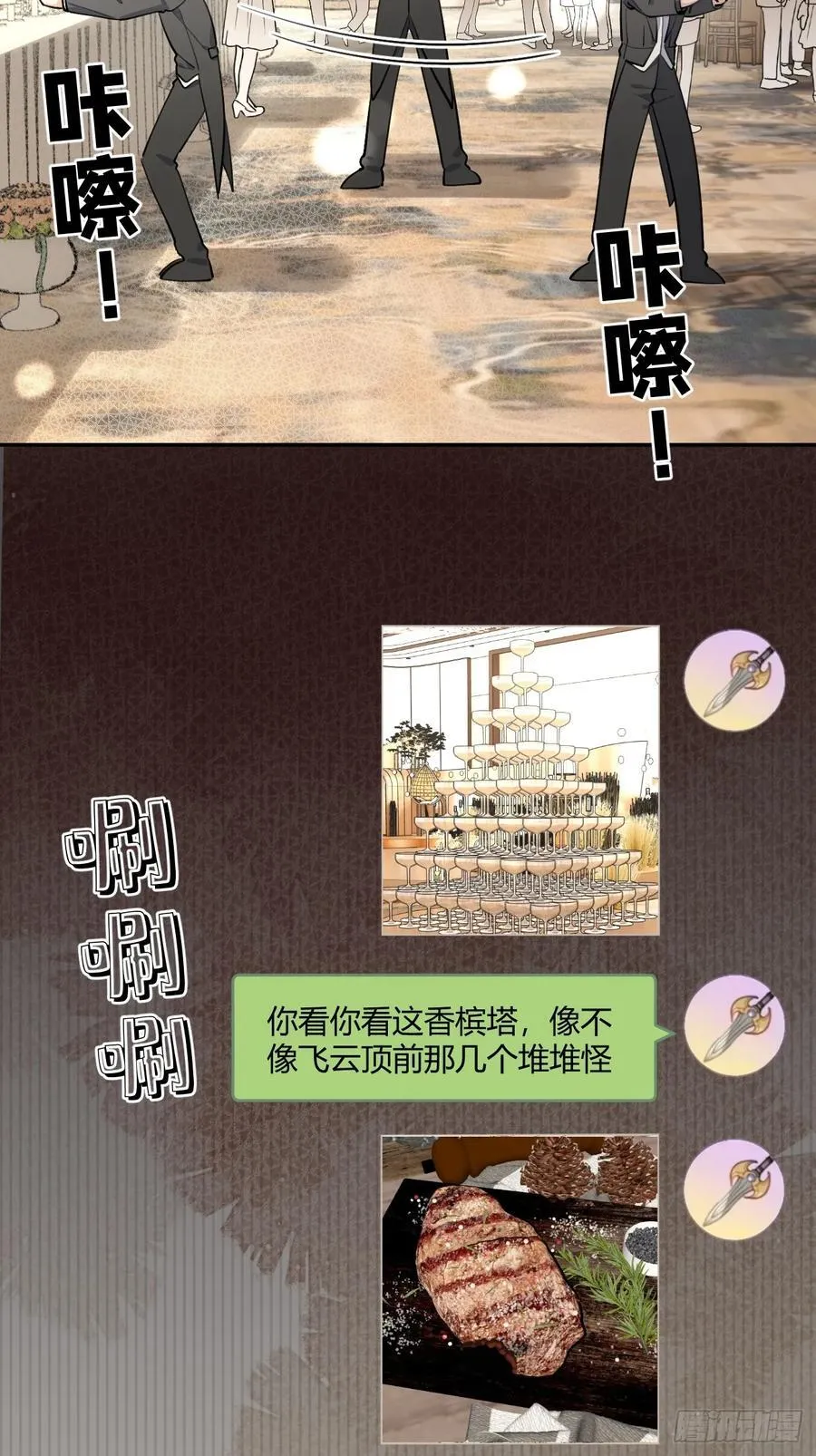 84.好想回家 第5页