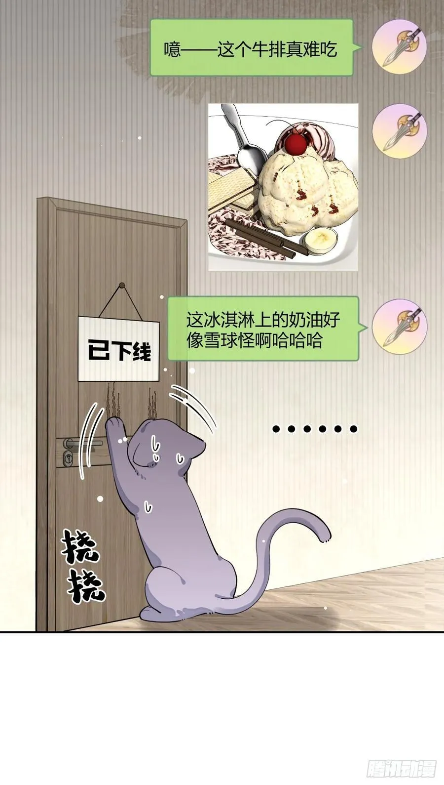 84.好想回家 第6页