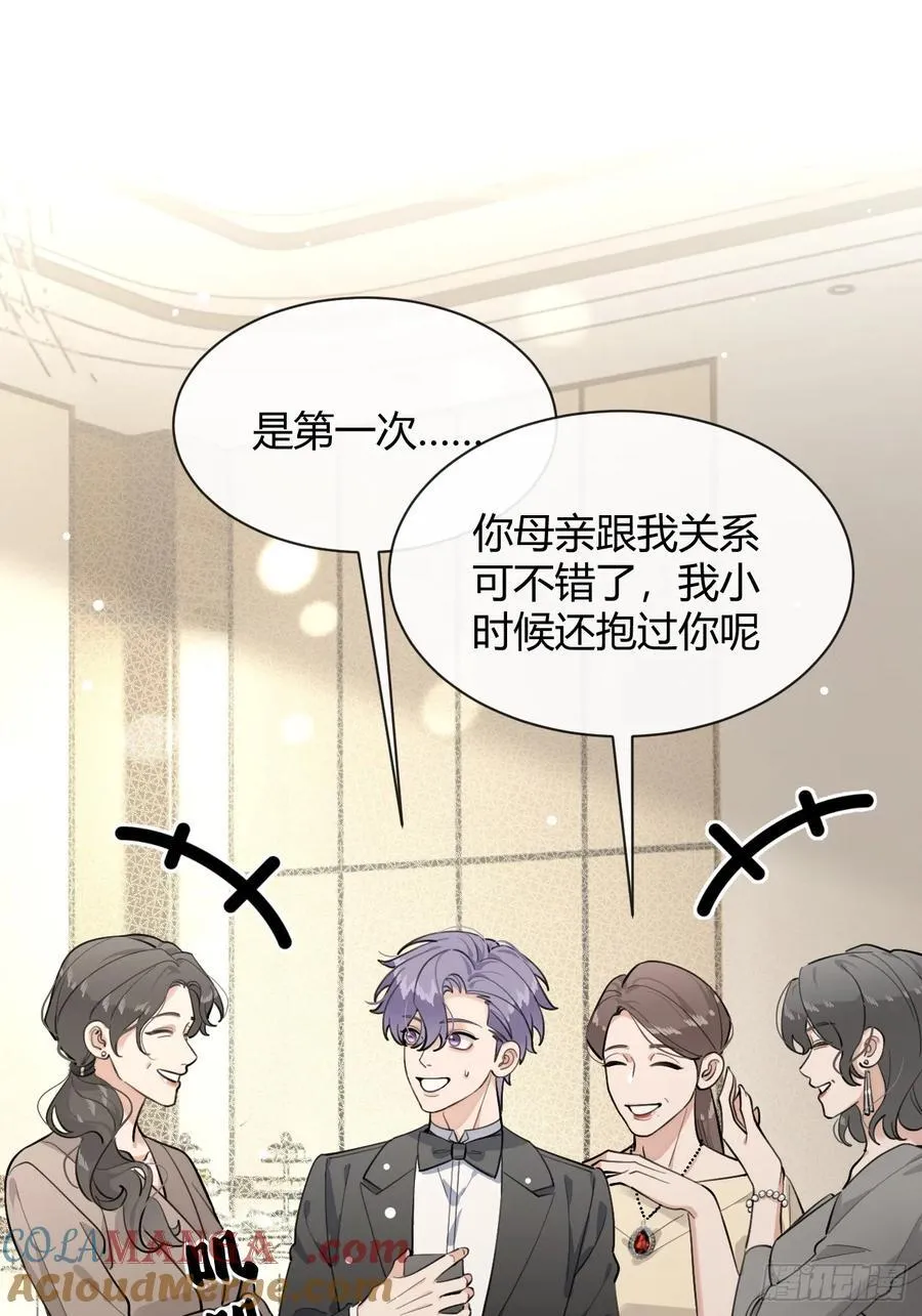 84.好想回家 第10页