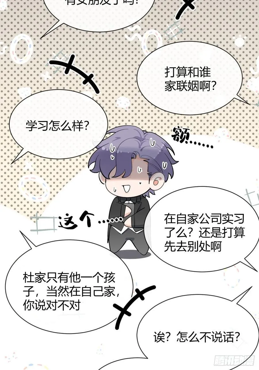 84.好想回家 第12页