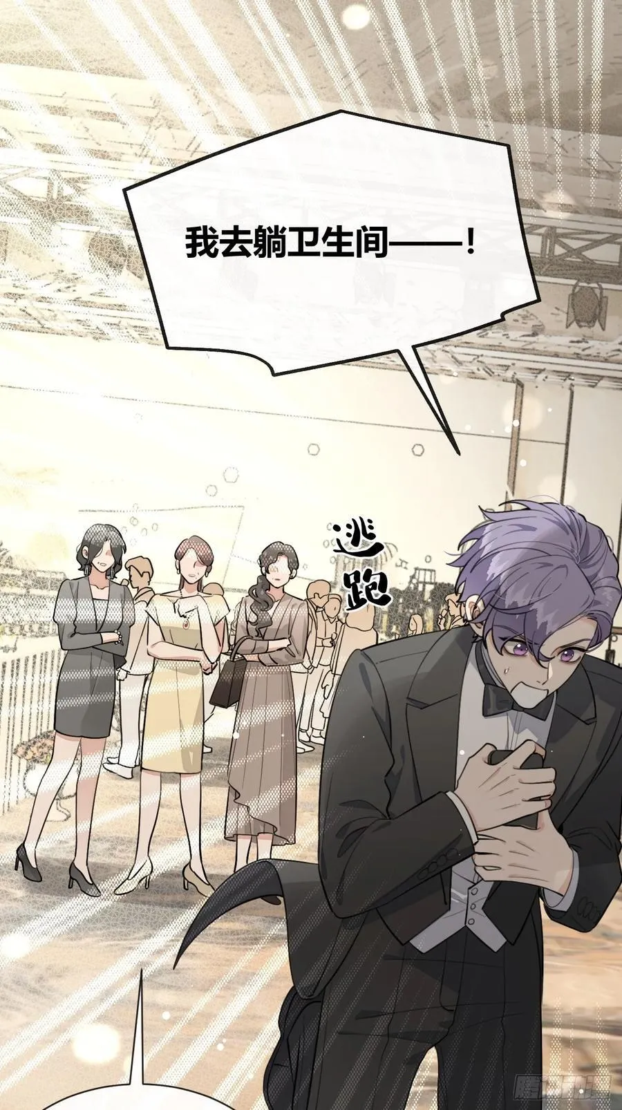 84.好想回家 第15页