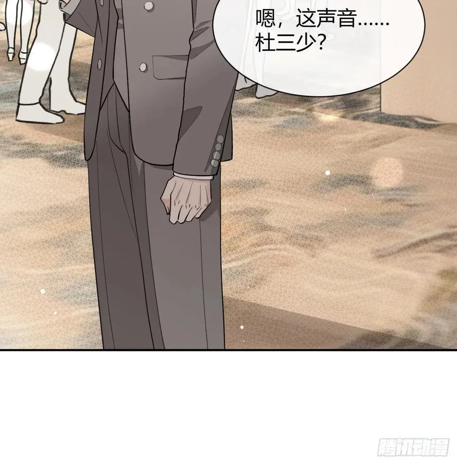 84.好想回家 第17页