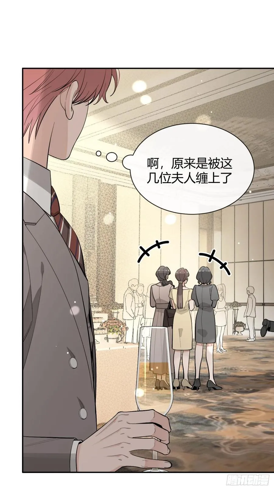 84.好想回家 第18页
