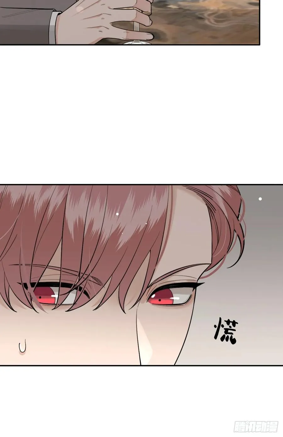 84.好想回家 第20页