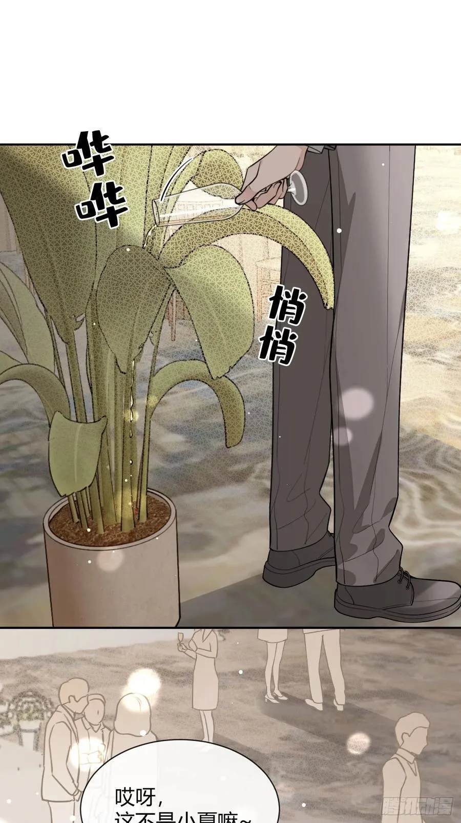 84.好想回家 第21页