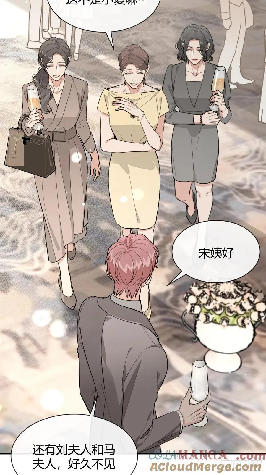 84.好想回家 第22页
