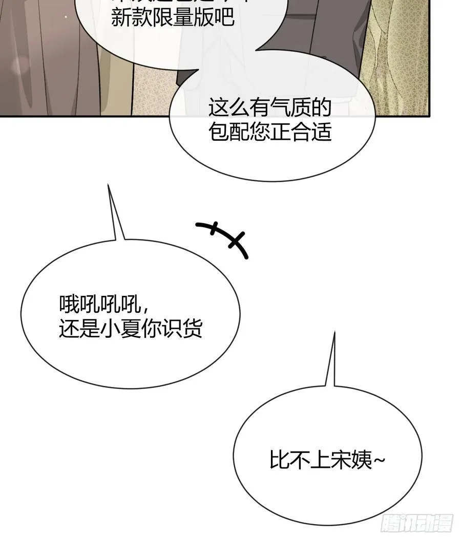 84.好想回家 第24页