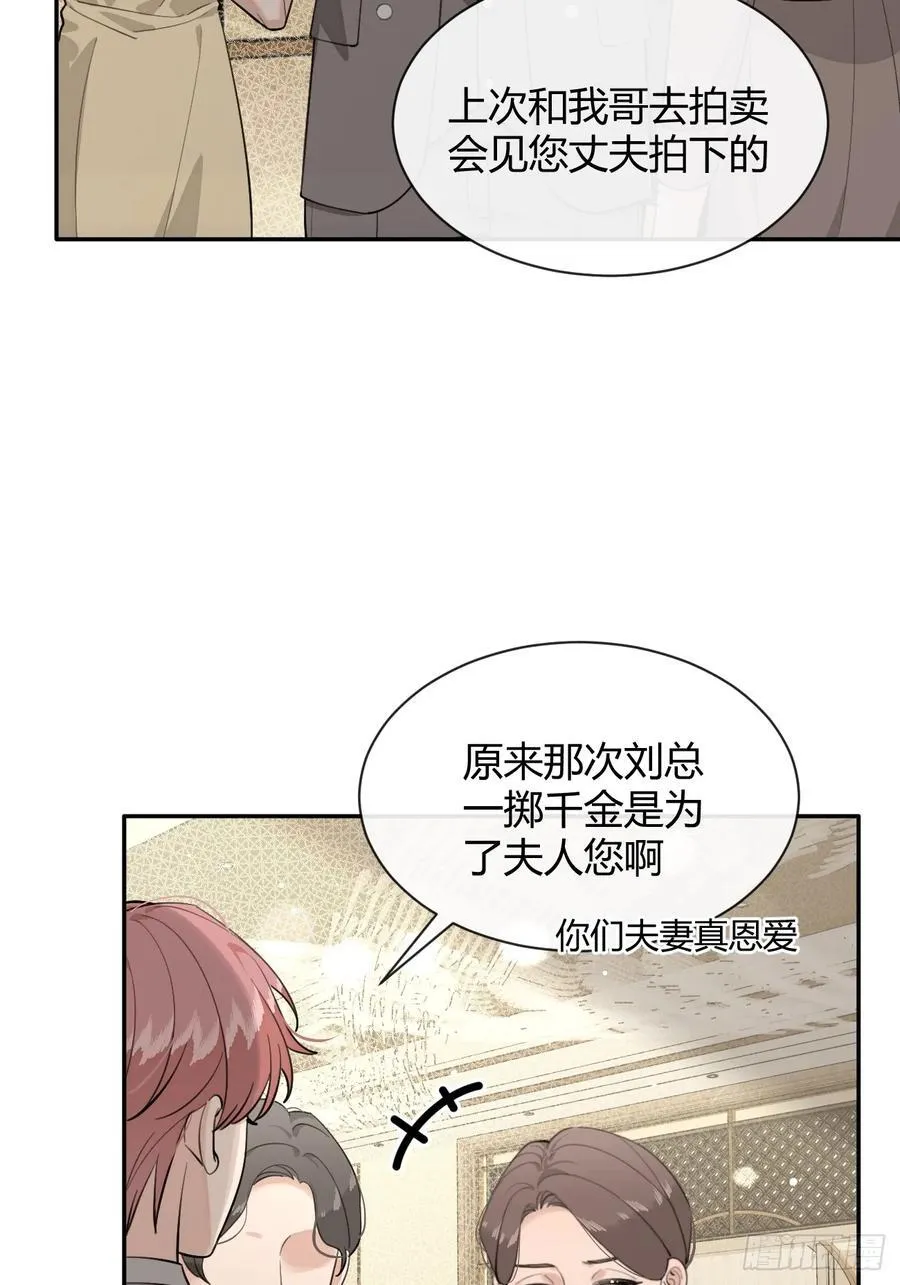 84.好想回家 第26页