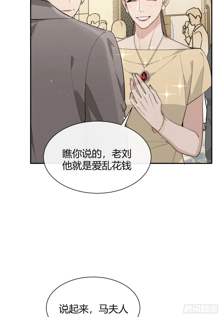 84.好想回家 第27页