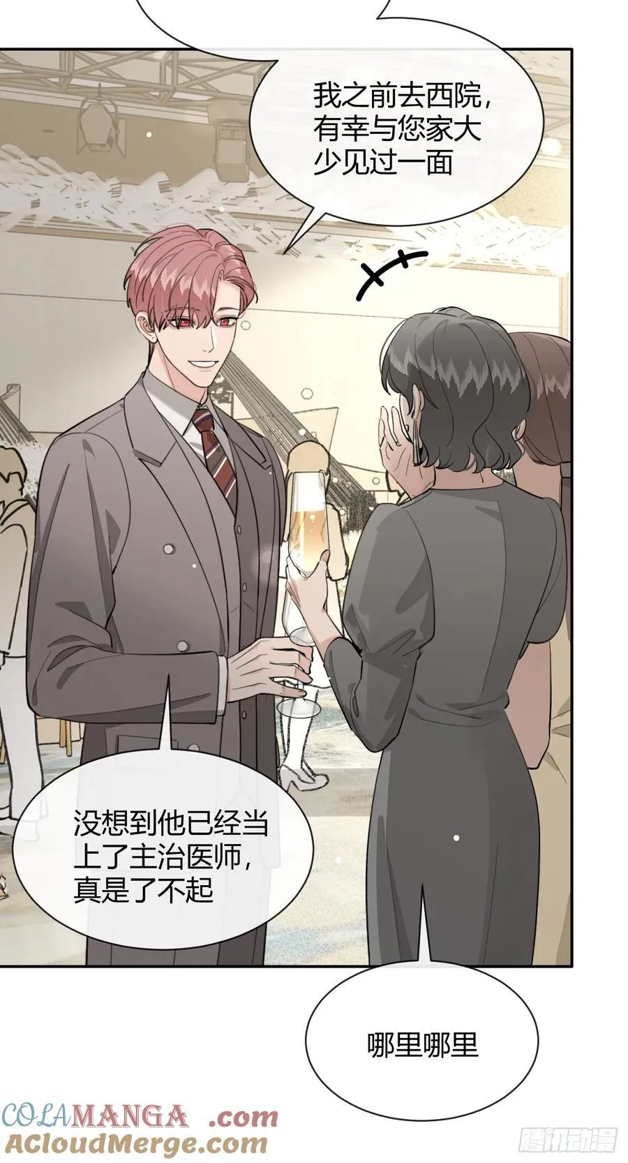 84.好想回家 第28页