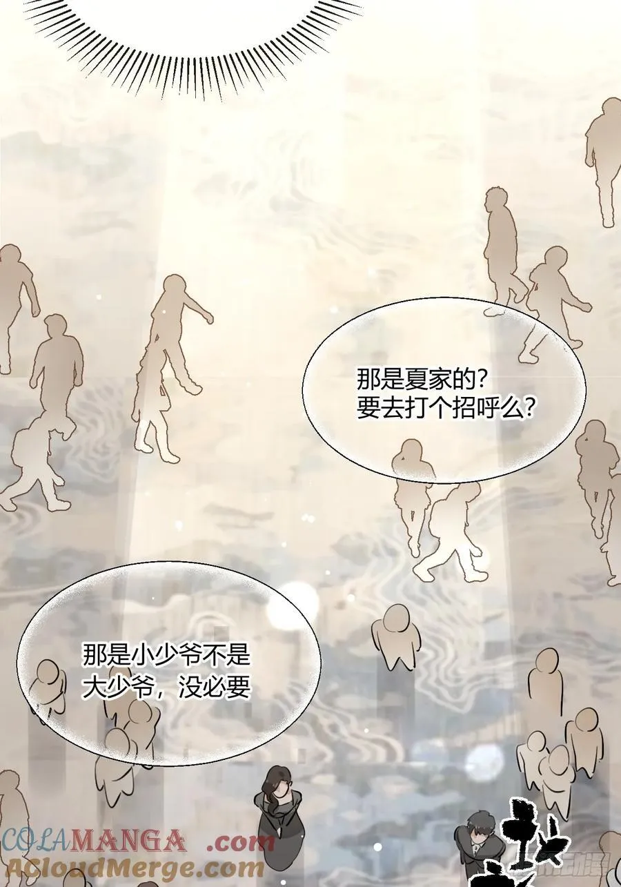 84.好想回家 第34页