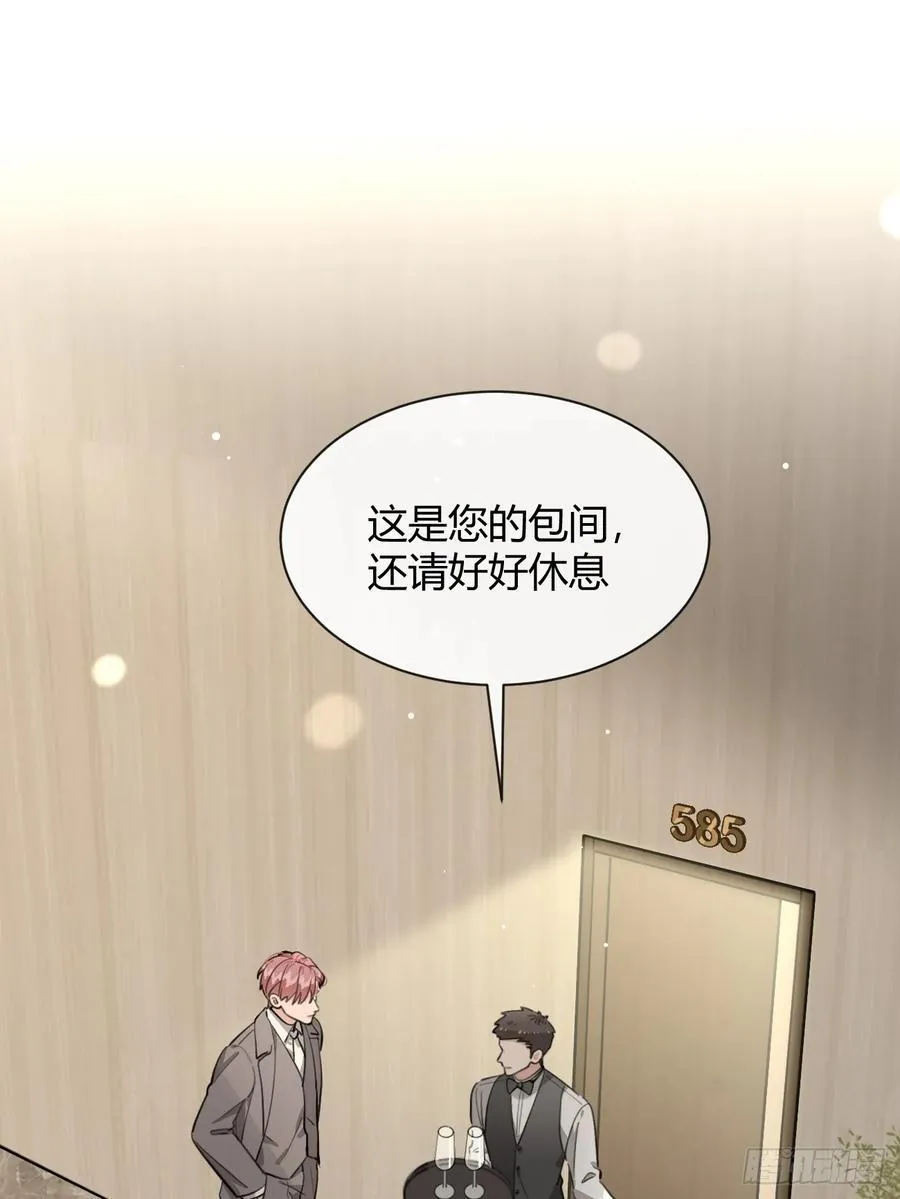 84.好想回家 第42页