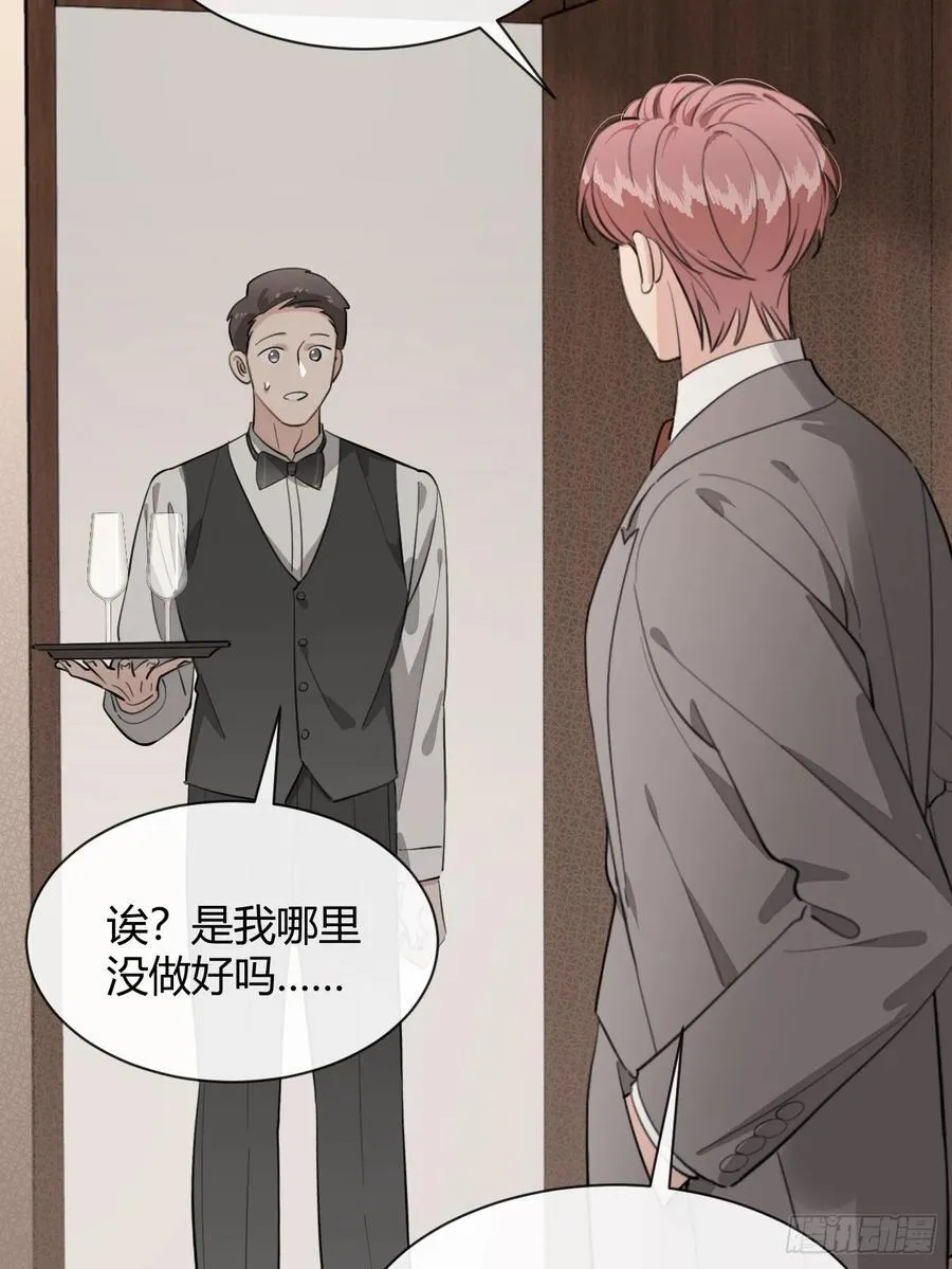 84.好想回家 第44页