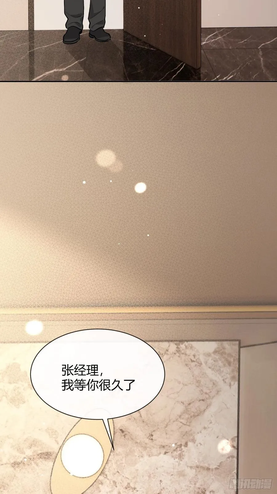 84.好想回家 第48页