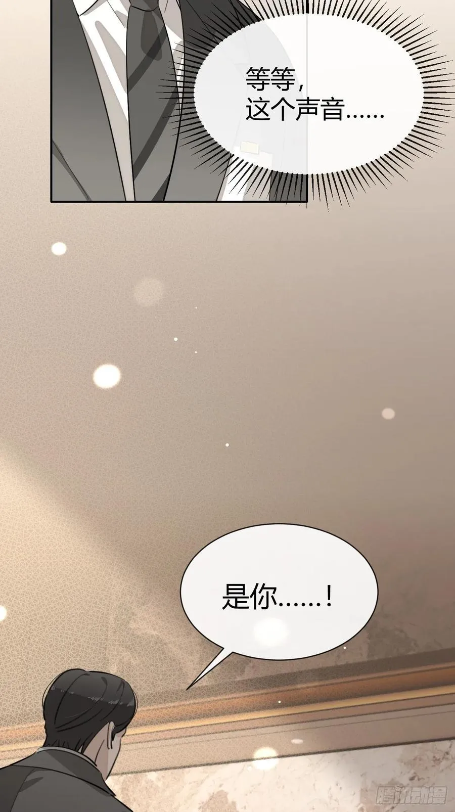 84.好想回家 第50页