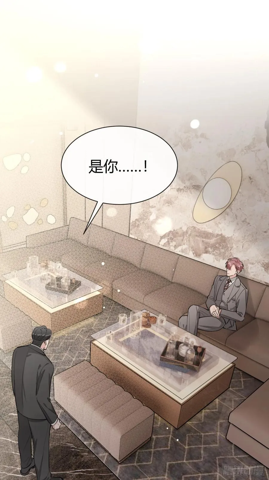 85.暗流涌动 第3页