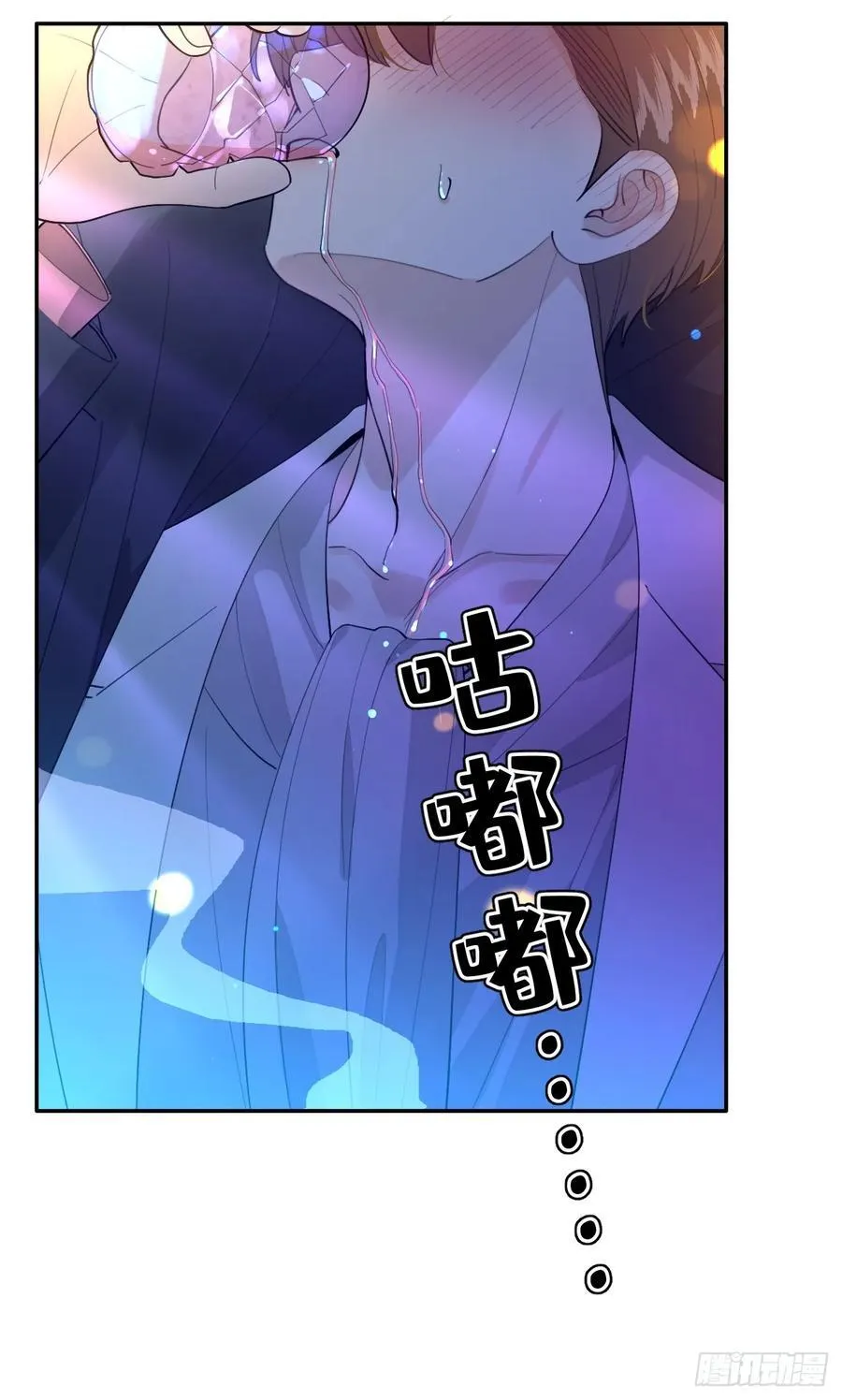 85.暗流涌动 第18页
