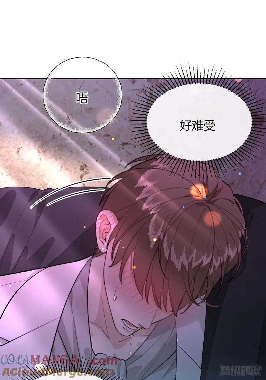 85.暗流涌动 第19页