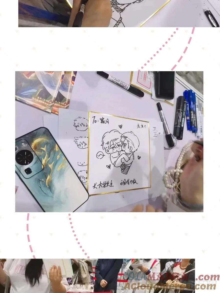 请假通知&五一签售 第5页