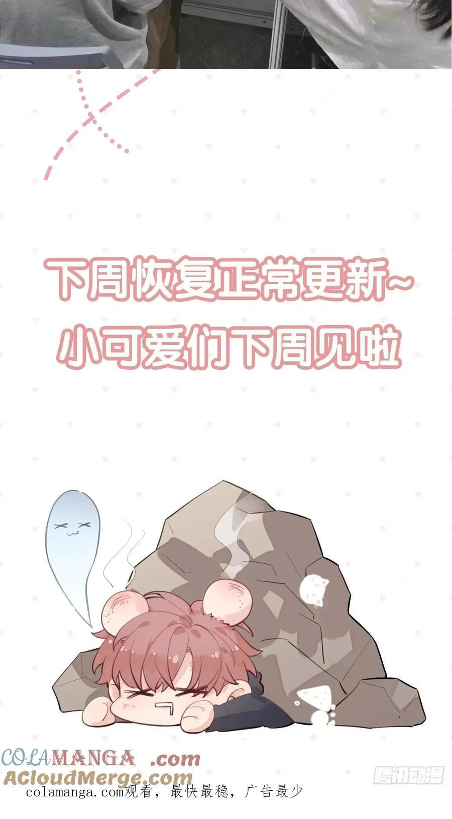 请假通知&五一签售 第7页
