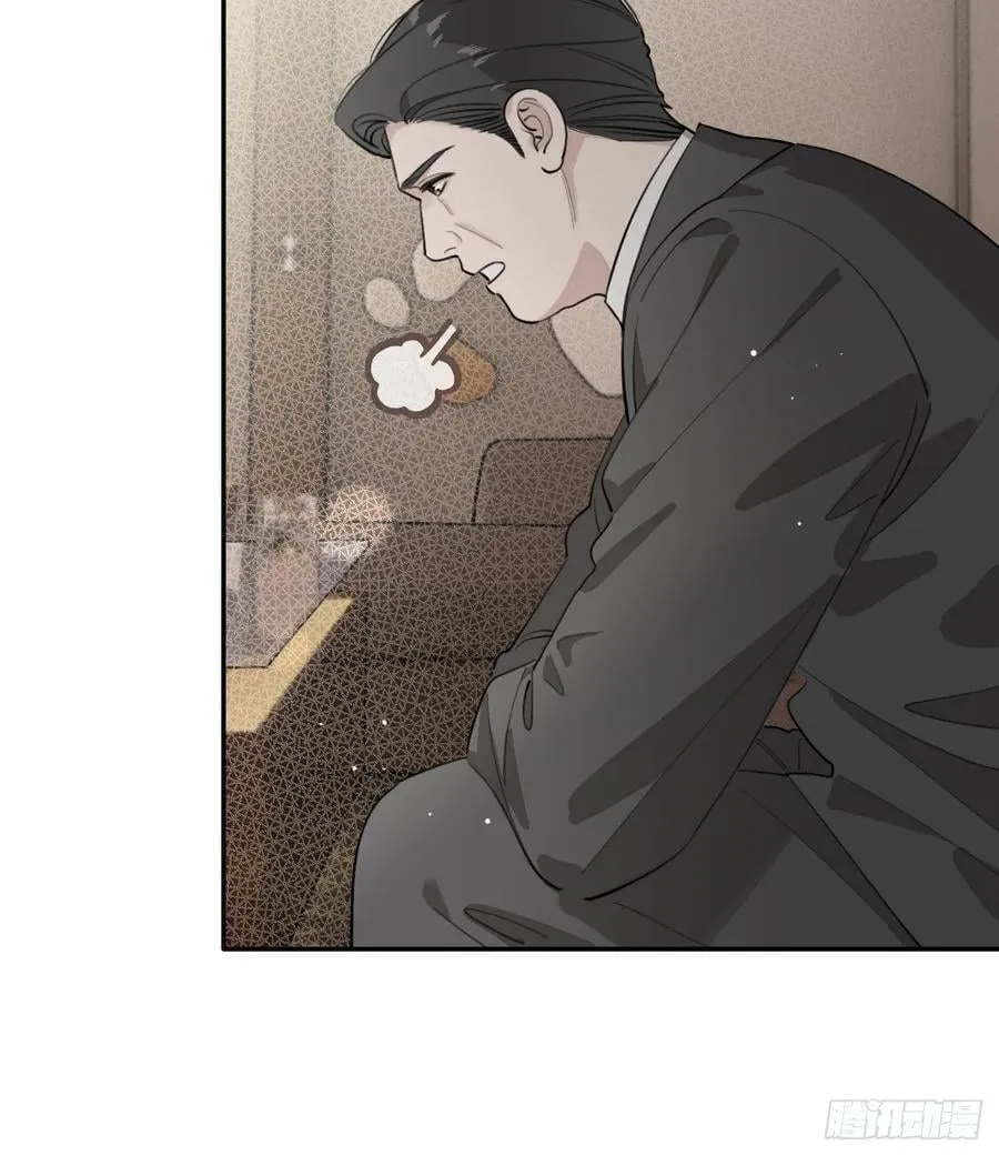 86.多谢款待 第6页