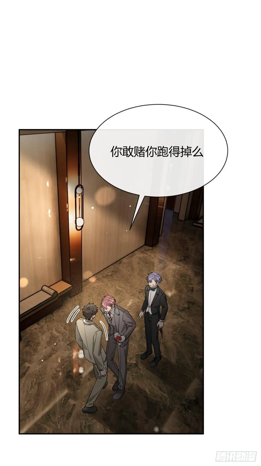 87.好像有些燥热？ 第3页