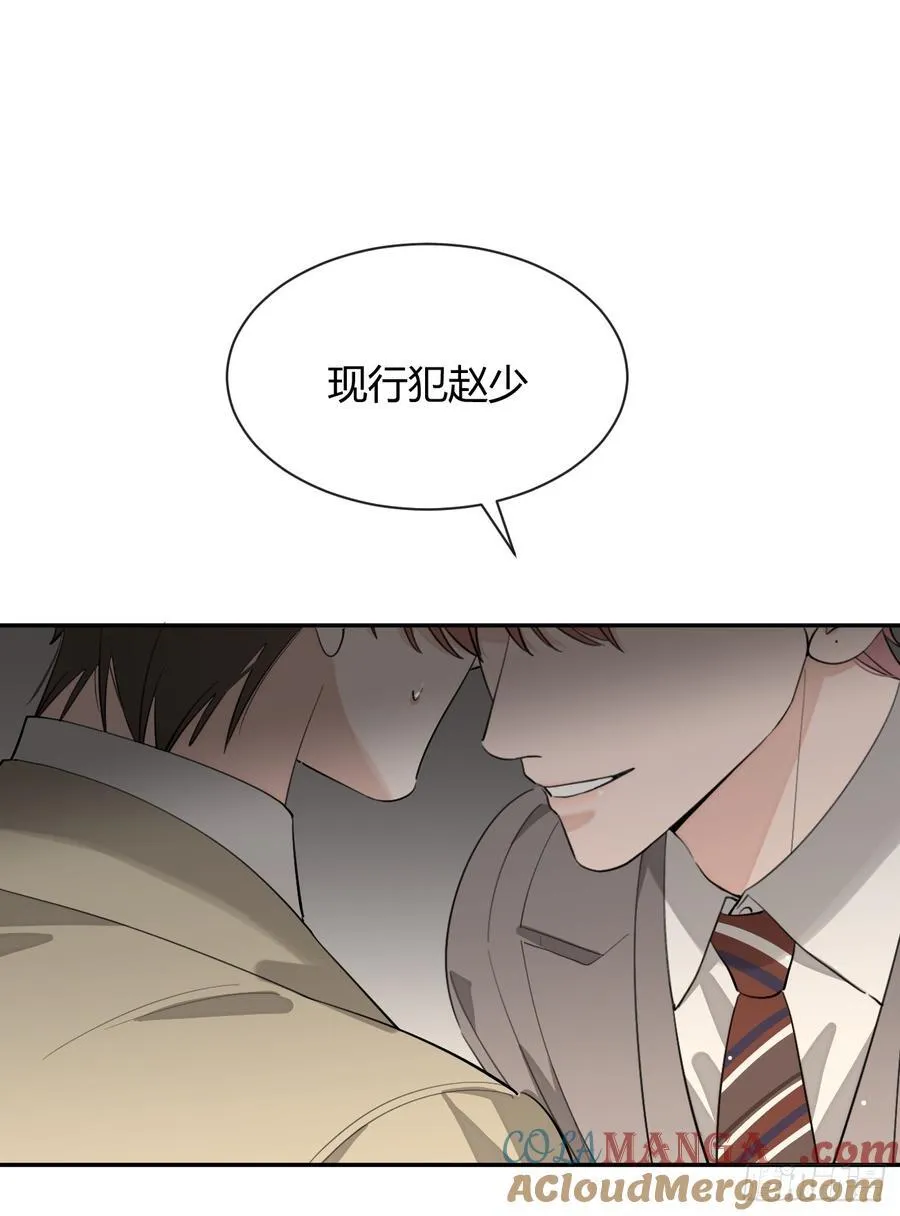 87.好像有些燥热？ 第4页