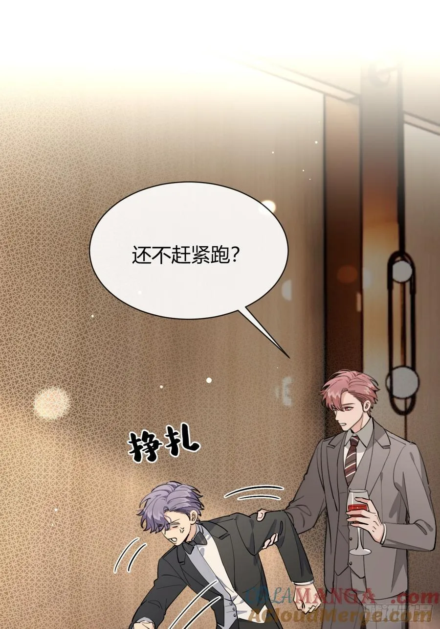 87.好像有些燥热？ 第16页