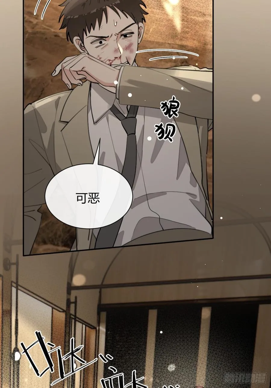87.好像有些燥热？ 第18页