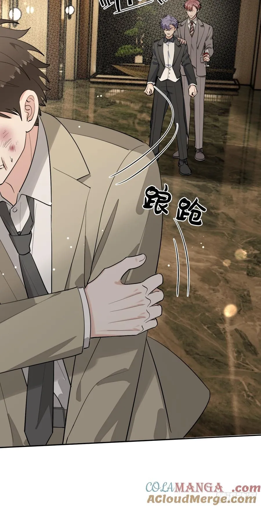 87.好像有些燥热？ 第19页