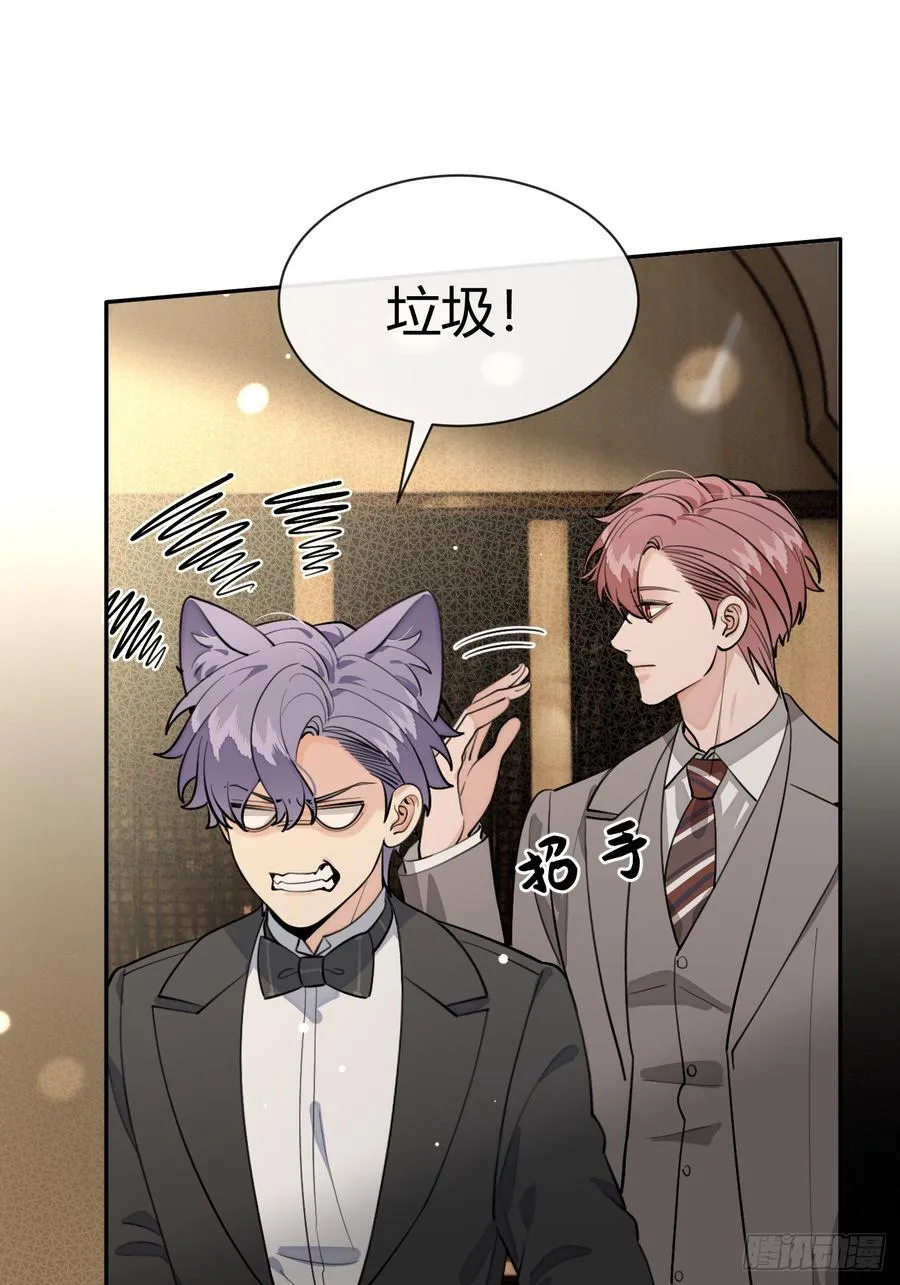 87.好像有些燥热？ 第20页