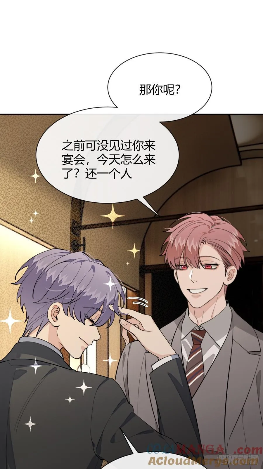 87.好像有些燥热？ 第34页