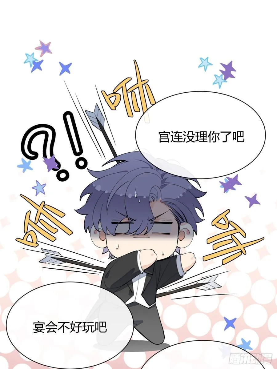 87.好像有些燥热？ 第38页