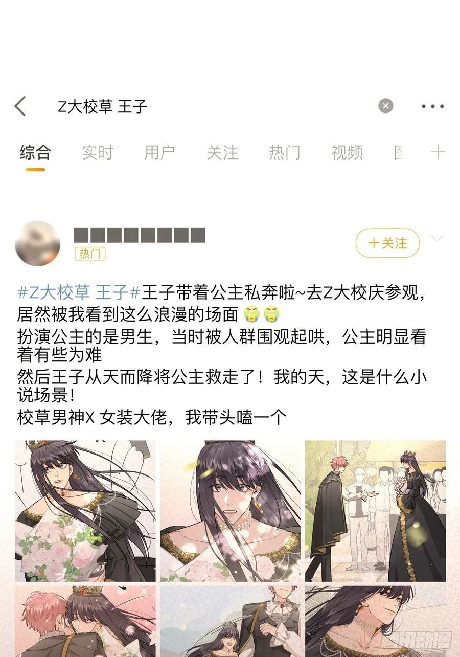 87.好像有些燥热？ 第51页