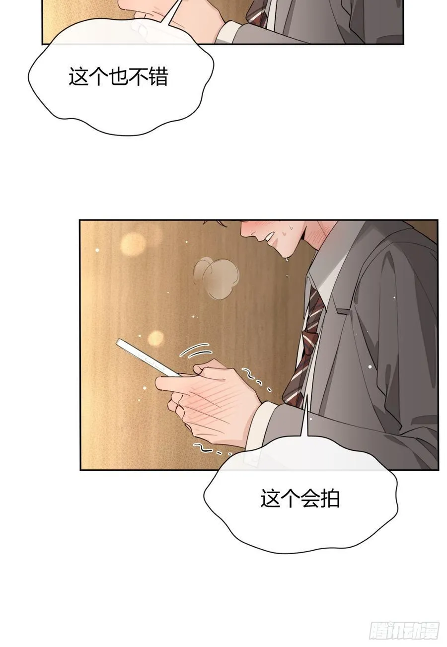87.好像有些燥热？ 第57页