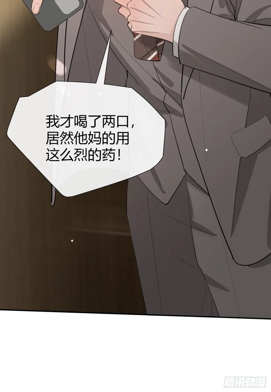 87.好像有些燥热？ 第60页