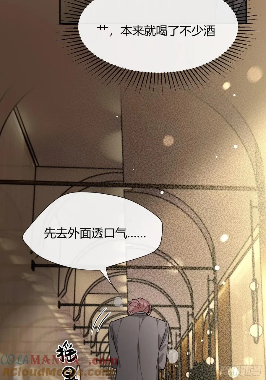 88.可我好热 第7页