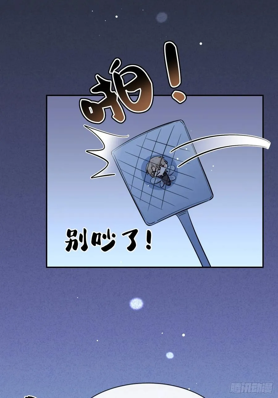 88.可我好热 第14页
