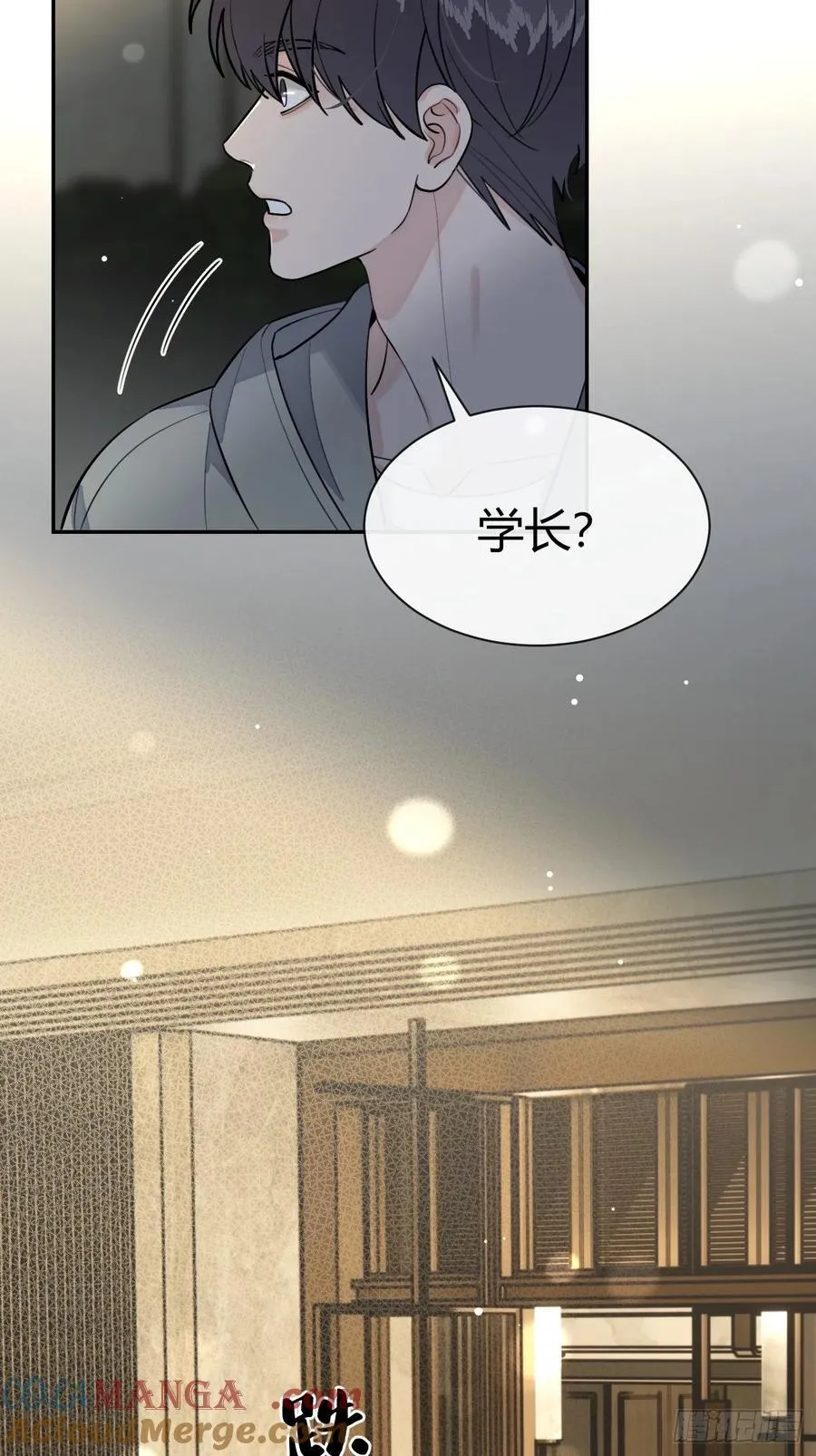 88.可我好热 第19页