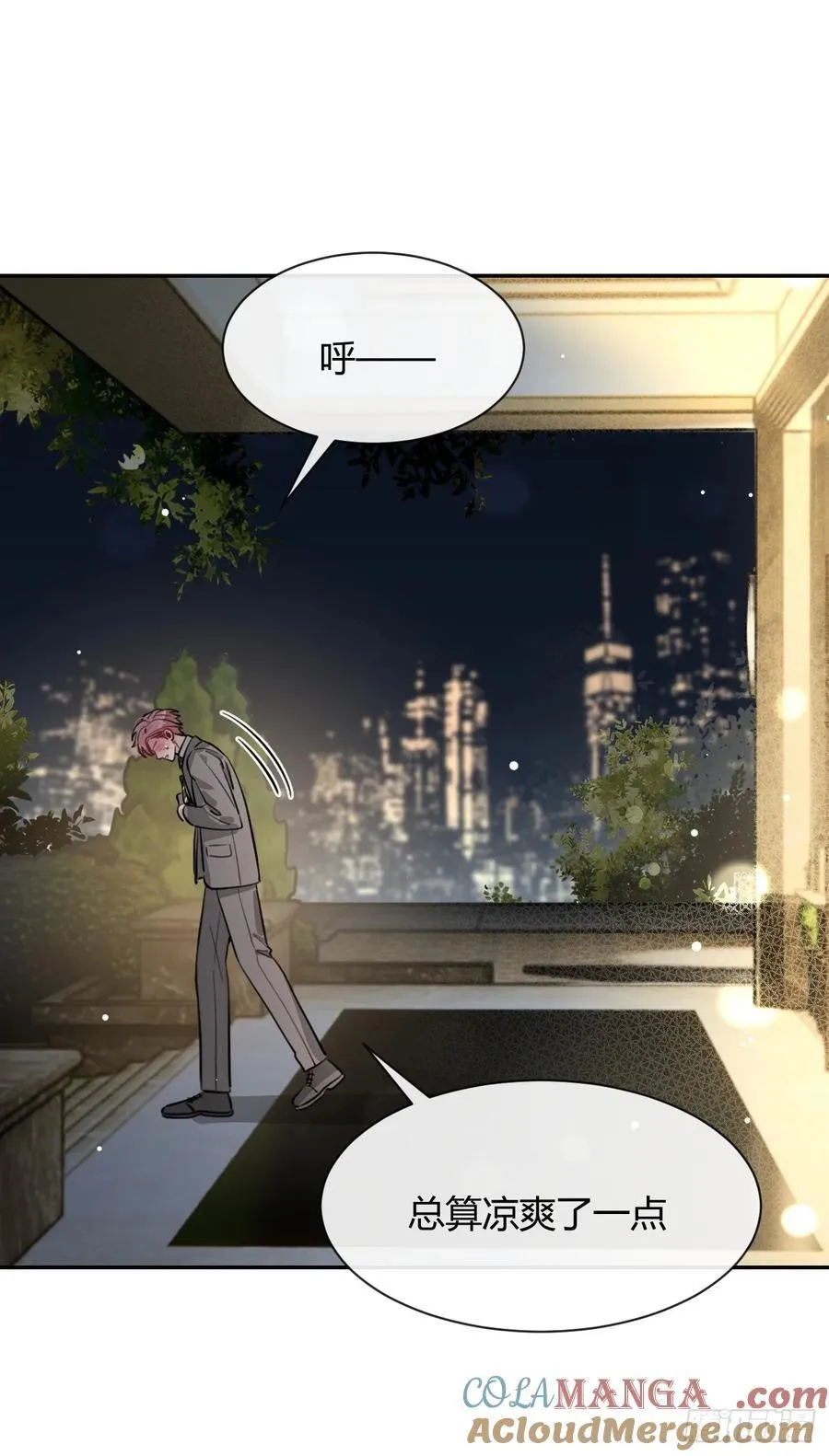 88.可我好热 第22页