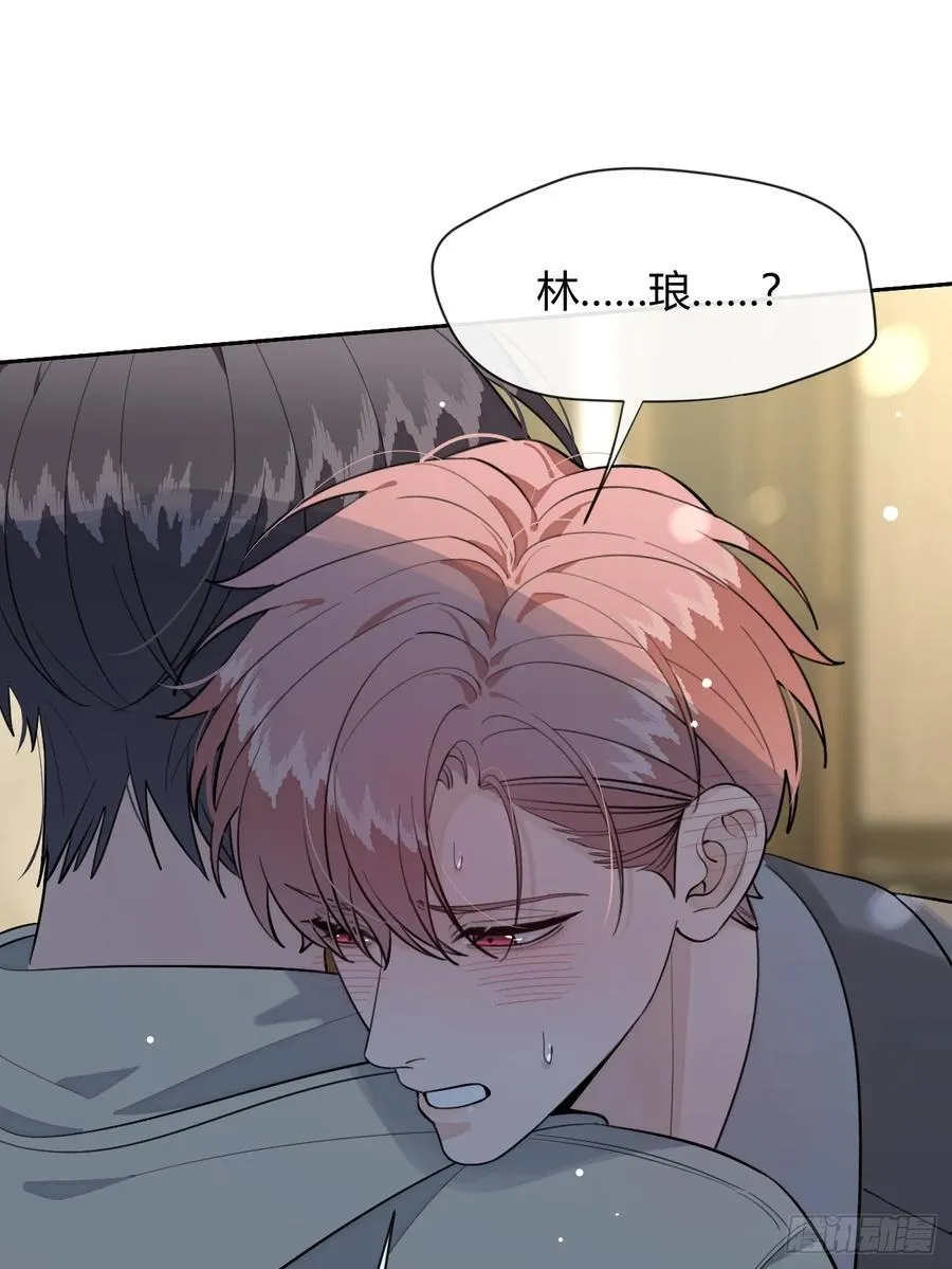 88.可我好热 第29页