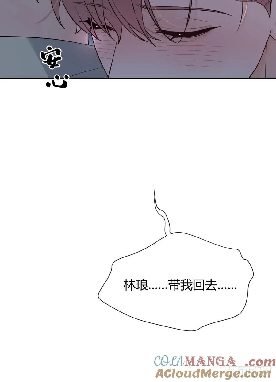 88.可我好热 第31页