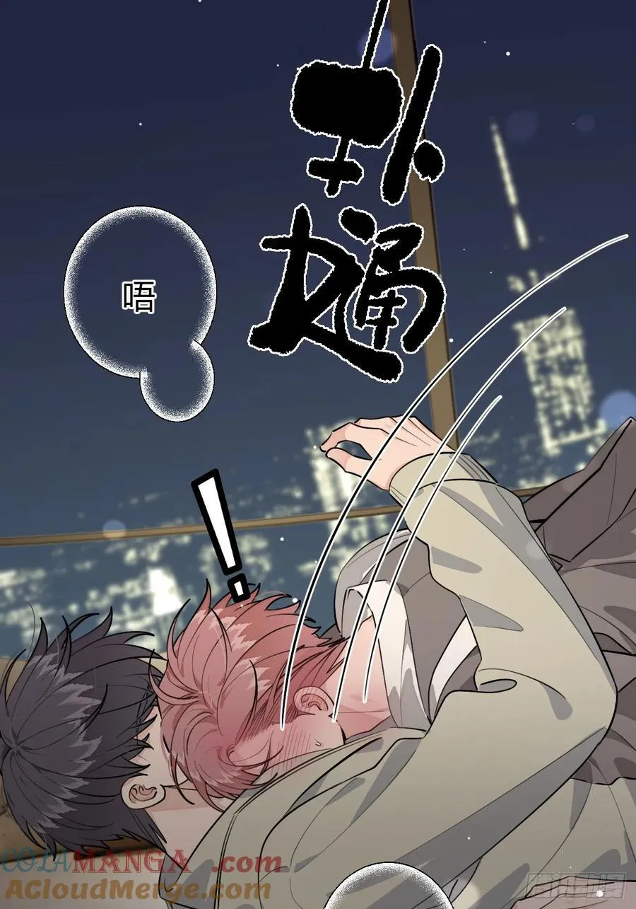 88.可我好热 第40页