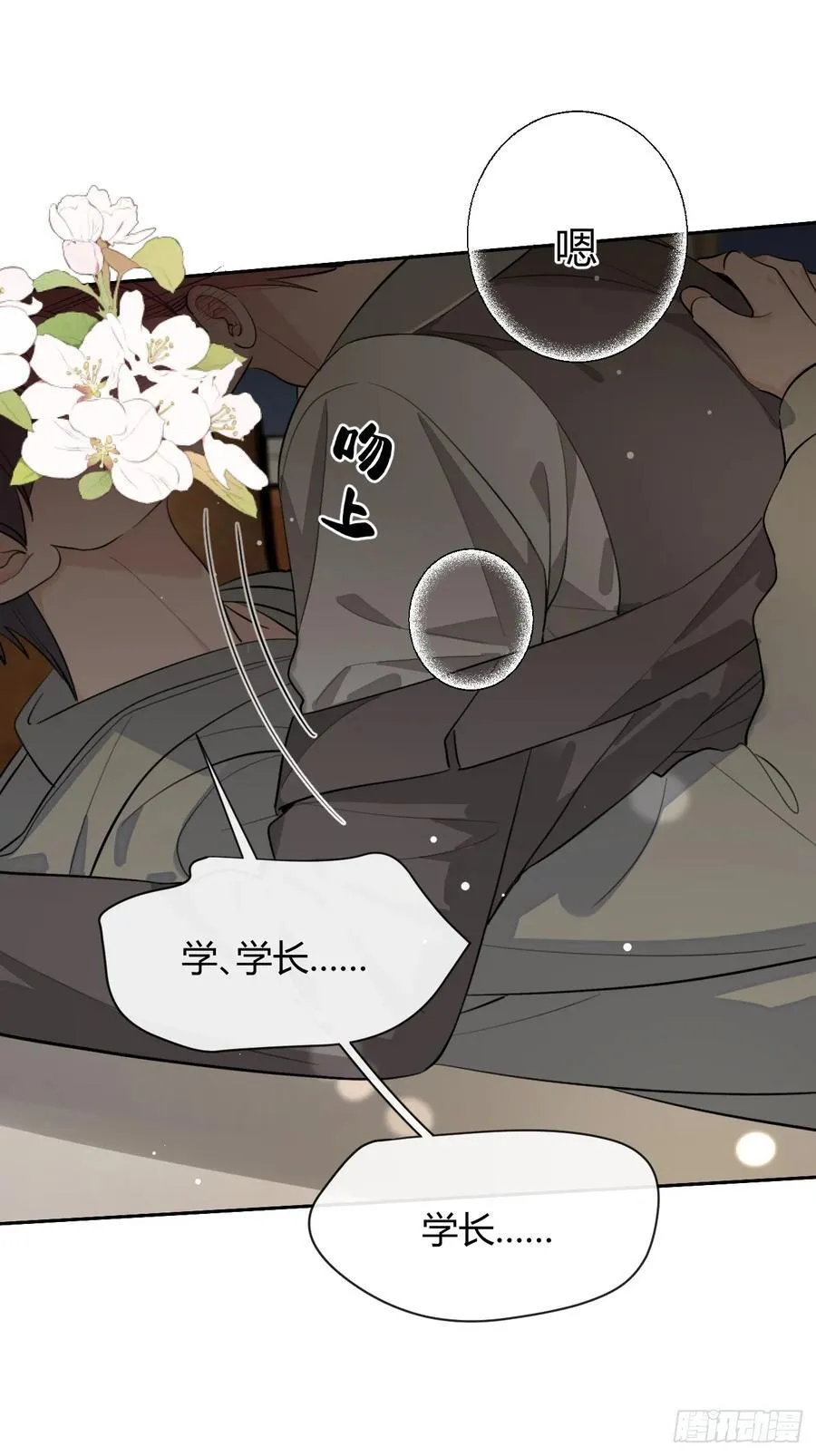 88.可我好热 第42页