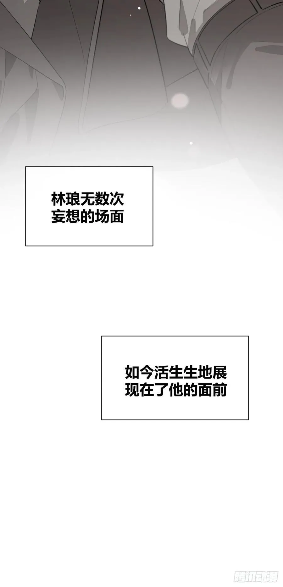 88.可我好热 第50页