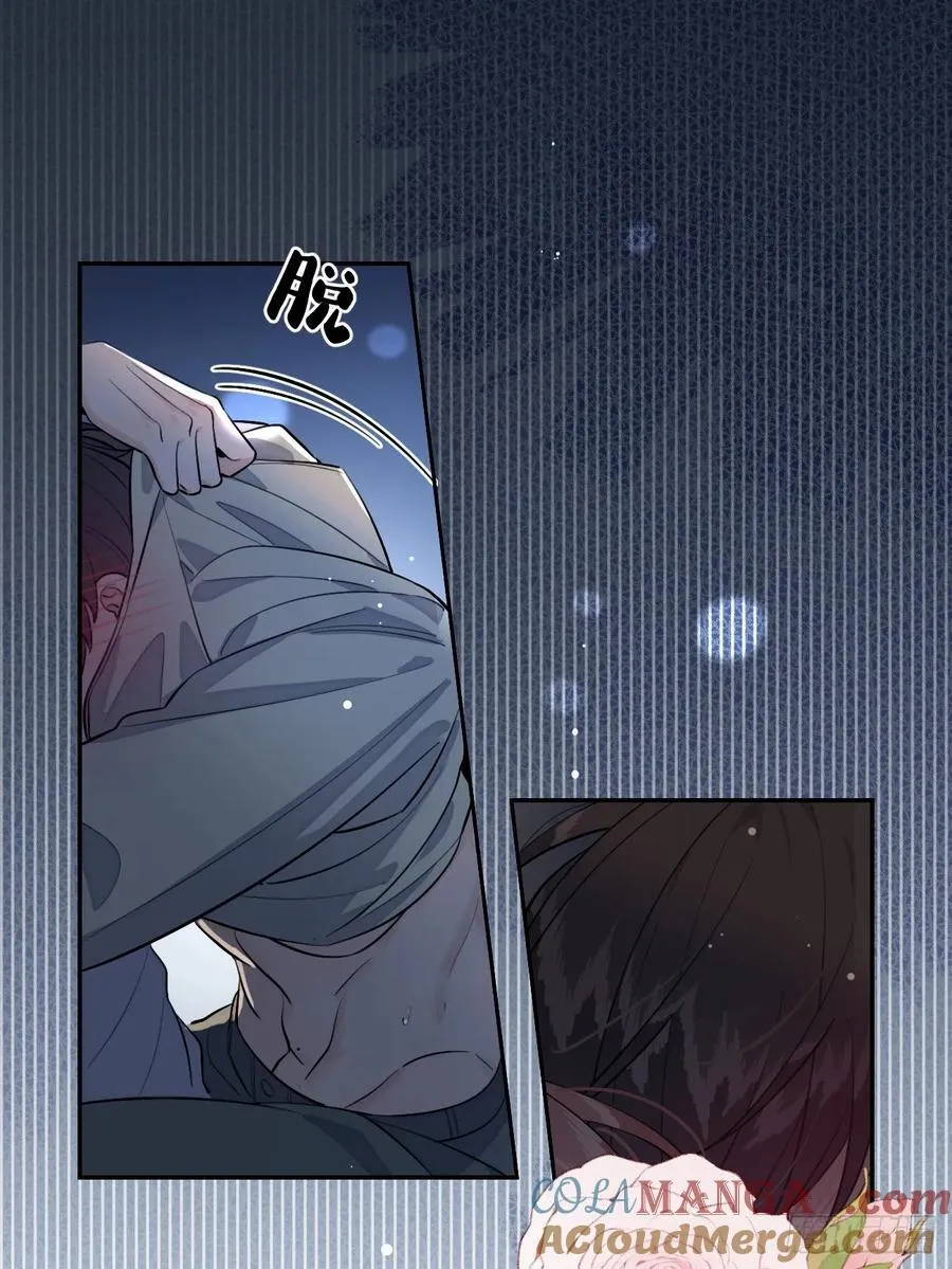 89.情难自禁 第10页