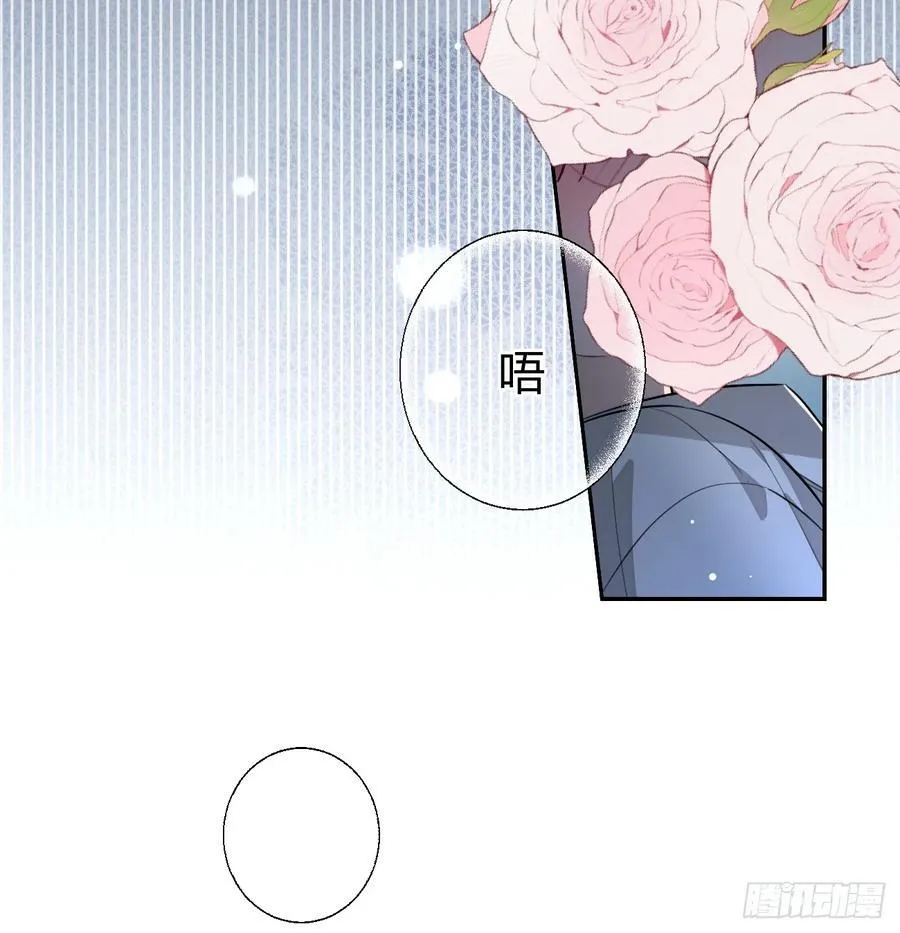 89.情难自禁 第11页