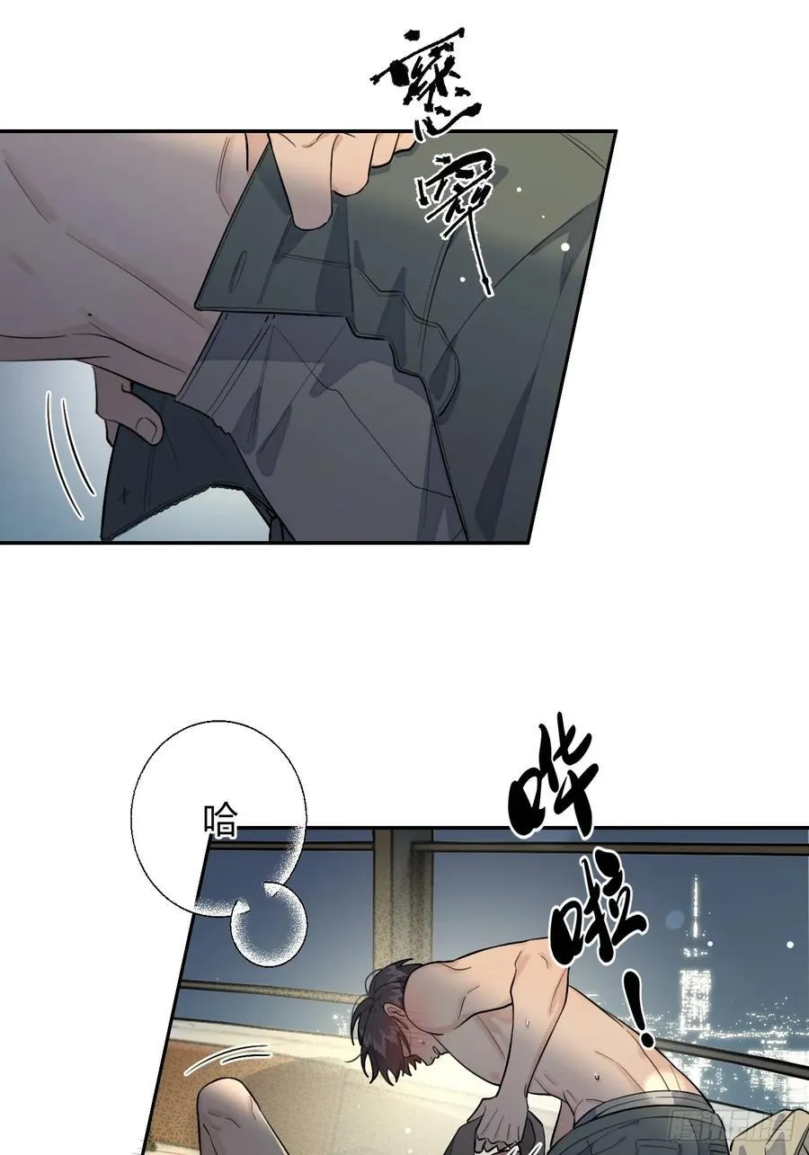 89.情难自禁 第12页