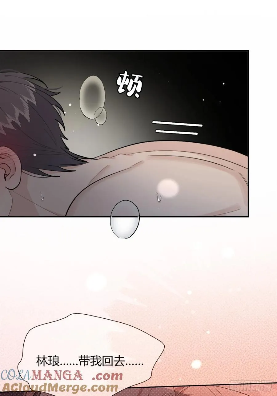 89.情难自禁 第16页